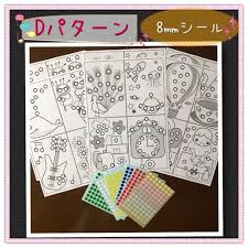 保育 マジックシアター おばけーき マジックスクリーン ペープサート 手作りおもちゃ 手作りおもちゃ 簡単