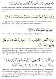 Berikut ini adalah bacaan surah al kahfi ayat 1 sampai 10 tersebut Surat Al Kahfi Ayat 10 Terakhir