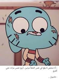 الدهون الزائدة تملأ التجاعيد وتخفي عمرك غامبول. Ø¨ÙˆØ³ØªØ§Øª ØºØ§Ù…Ø¨ÙˆÙ„ Ù„Ù„ÙÙŠØ³ Ø¨ÙˆÙƒ ØµÙˆØ± ØºØ§Ù…Ø¨ÙˆÙ„ Ù…ÙƒØªÙˆØ¨ Ø¹Ù„ÙŠÙ‡Ø§ Ø¨ÙˆØ³ØªØ§Øª ÙÙˆØªÙˆØ¬Ø±Ø§ÙØ±