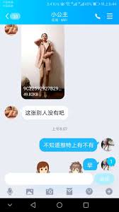 姐姐我想要on X: 曝光这只贱母猪鸡套子人肉马桶孙滢心母猪字母圈重口性奴婊子最新照要QQ私聊