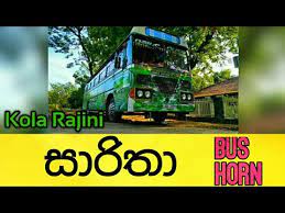Maybe you would like to learn more about one of these? Dam Rajina Bus Horn Download Mp3 Music Gujarati