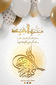 عيدكم مبارك place card holders card holder cards