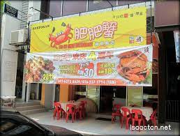 The restaurant appeared to be quite spacious and can easily accomodate up to 15 tables inside though i only noticed about 10. Isaactan Net Fei Fei Crab Restaurant Aman Puri Kepong