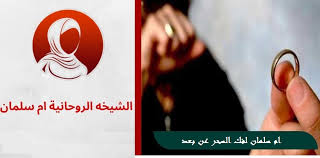 برنامج سورة الاحقاف وسورة القلم تحرق السحر والساحر ومن فعل السحر في نفس الوقت