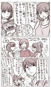twitter 仮面ライダー イラスト 面白い漫画 ライダー