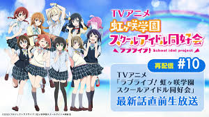 You can find the latest news, events and most things love live related here!. ãƒ©ãƒ–ãƒ©ã‚¤ãƒ– ã‚·ãƒªãƒ¼ã‚ºå…¬å¼ Lovelive Staff Twitter
