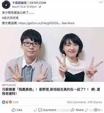 Check spelling or type a new query. æ–°åž£çµè¡£è¦çµå©šäº† ç‚ºä»€éº¼æ–°éƒŽä¸æ˜¯æˆ' æ¯æ—¥é ­æ¢