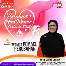 Muhyiddin diarah letak jawatan serta merta!! 8 3 2018 Pusat Khidmat Masyarakat Parlimen Kota Raja Facebook