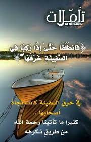 pin by asd hgt on ثق بالله quran islam meditation