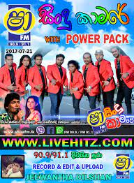 › verified 1 days ago. Shaa Fm Sindu Kamare With Power Pack 2017 07 21 Www Livehitz Net