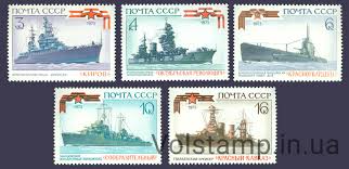 Image result for Red 1973 Fleet