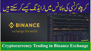 Cryptocurrency trading course for beginners in hindi / urdu | udemy. How To Cryptocurrency Trading In Binance In Urdu Hindi Cryptrocurrency Trading Course Video No 9 Youtube