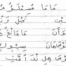Jinsi ya kusugua g sport. Pdf Writing And Transliterating Swahili In Arabic Script With Andika