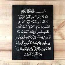 Check spelling or type a new query. Hiasan Dinding Minimalis Kaligrafi Ayat Kursi Arab Shopee Indonesia