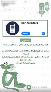 Pin By Asma A On Almalki Iphone Photo Editor App Application Iphone Iphone App Layout