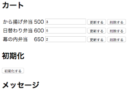 Oct 01, 2014 · メインビジュアル（キービジュアル）の目的と動向についてご説明します。webサイトにおけるメインビジュアル（キービジュアル）とは、「ファーストビューにある大きな画像領域」を指します。 Sarabande Jp Php ã‚»ãƒƒã‚·ãƒ§ãƒ³å¤‰æ•°ã‚' Ajax ã§æ›´æ–°ã™ã‚‹