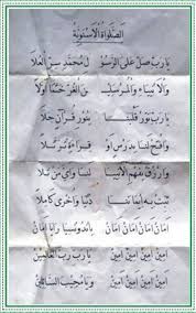 Maybe you would like to learn more about one of these? Lirik Sholawat Asnawiyah Blog Pecinta Sholawat