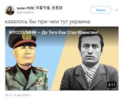 See more ideas about меми, смішні меми, гумор. Kazalos By Pri Chem Tut Ukraina Znachenie I Istoriya Mema