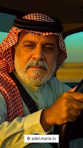 Reel by Adel Marie (@adel.marie.tv) · August 22, 2025