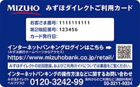 Mizuho bank is a leading global bank with one of the largest customer bases in japan, and an extensive international network covering financial and business . ã¿ãšã»ãƒ€ã‚¤ãƒ¬ã‚¯ãƒˆã‚¢ãƒ—ãƒª ã¿ãšã»éŠ€è¡Œ