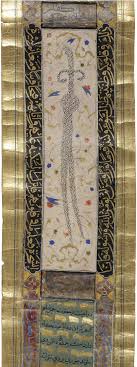 Hauptmerkmale eines antiken persischen teppichs sind bestimmte ornamente, motive und muster, die sich wiederholen. Kapitel 5 Der Persische Typ In Schutz Und Andacht Im Islam Dokumente In Rollenform Aus Dem 14 19 Jh