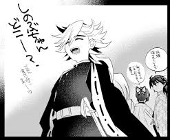 ユウtmtm tmtm24787088 twitter イラスト アニメ ラブ きめつのやいば イラスト