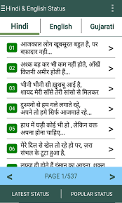 I hope you enjoy love status. Free Hindi And English Status Apk Download For Android Getjar