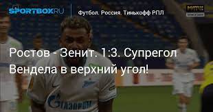 Игра завершилась победой петербуржцев, но без судейских ошибок опять не обошлось, но о них чуть ниже. Dxximyk6aesvm