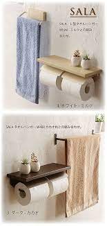 楽天市場 日 本 製 送料無料 sala 棚付 ペーパーホルダー ｗ インターワークス 棚板付き アイアン 2連 おしゃれ 木製 オーク パイン 天板 紙巻器 w ツイン アイアンカバー ホルダー ナチュラル トイレ 壁 収納 雑貨 サラ made in japan interworks