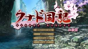 そうで、 じゃない。Purple software『クナド国記』体験版感想・レビュー - 声オタおにじくんの声学審問H！