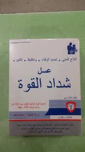 * يبدأ العلاج بالأدوية الموصوفة طبيا، وربما تكون قد سمعت عن حبوب «سلدينافل» sildenafil الفياغرا (viagra)؛ التي حظيت بموافقة إدارة الغذاء والدواء الأميركية، ثم ومنذ ذلك الحين، وافقت الإدارة على عقاقير مشابهة، من بينها: Ø£Ø³ØªØ±Ø§Ù„ÙŠØ§ Ø§Ù„ØªØ­Ø¯ÙŠÙ‚ ØªØ­ÙˆÙŠÙ„ Ø´Ø¯Ø§Ø¯ Ø§Ù„Ù‚ÙˆØ© Ù„Ù„Ø±Ø¬Ø§Ù„ Allseasonsoutdoorkitchens Com
