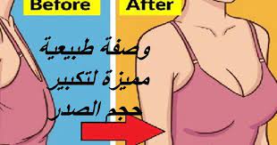 pin on مجلة بيت العطار