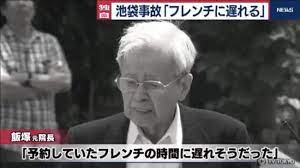 ボード itnews のピン
