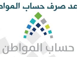 يجب أن تحدد إختيار واحد علي الأقل. ØªØ³Ø¬ÙŠÙ„ Ø¬Ø¯ÙŠØ¯ Ø­Ø³Ø§Ø¨ Ø§Ù„Ù…ÙˆØ§Ø·Ù† Ø¨Ø±Ù‚Ù… Ø§Ù„Ù‡ÙˆÙŠØ© 1442 Ø§Ù„Ø§Ø³ØªØ¹Ù„Ø§Ù… Ø¹Ù† Ø­Ø³Ø§Ø¨ Ø§Ù„Ù…ÙˆØ§Ø·Ù†