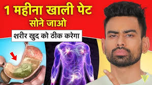 Odd Even Days कृष्ण पक्ष शुक्लपक्ष Alkaline diet बिल्कुल सही जानकारी Myths  and Facts Boy Or Girl