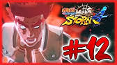 Download nrsen enki storm 4 final battle download naruto senki storm 4 by sansan'ar apk mod all character increase performance contoh characcter barunya seperti mitsuki anak dari orochimaru. Naruto Ultimate Ninja Storm 4 Episode 15 Bete Pourpre Gameplay Fr Ps4 Youtube