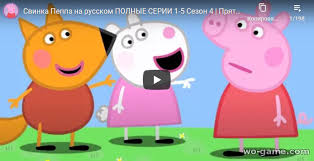 свинка пеппа смотреть все серии подряд без перерыва онлайн бесплатно Multik Svinka Peppa 2020 Novyj Sbornik Smotret Onlajn Na Wo Game Com