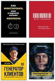 скачать книгу как 5 долларов превратить в 50 миллиардов Https Knigogid Ru Books 179192 Uorren Baffet Kak 5 Dollarov Prevratit V 50 Milliardov Strategiya I Taktika Velikogo Investora Toread