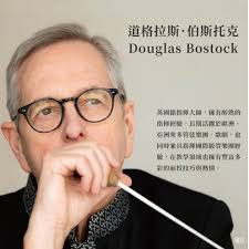 🌟2024桃園管樂嘉年華：國際團隊🌟 大阪市音樂團「Osaka Shion Wind Orchestra in Taoyuan」  —日本管樂天團首次來台，帶來「國際」專業演出🔻🔻🔻🔻🔻🔻🔻🔻🔻🔻🔻🔻🔻🔻🔻🔻🔻🔻🔻🔻  2024桃園管樂嘉年華｜主題音樂會