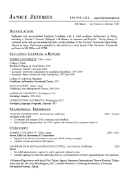 Maybe you would like to learn more about one of these? Music Major Resume Example