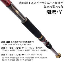 ダイワ 潮流 v2