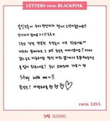 Foreign K Pop Idols Who Have Amazing Korean Handwriting Soompi Korean Handwriting Handwriting Kpop Idol