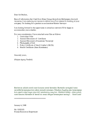 Dunia sekarang ini memang tak dapat dinafikan semakin mencabar. Doc Applcation Letter Autosaved Marshanda Junot Academia Edu