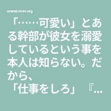 ボード 夢小説 のピン