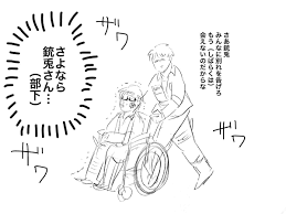 ヒプマイ の寝言リクエストクッキング 理銃 兄さんの漫画 ヒプマイ 漫画 お兄さん