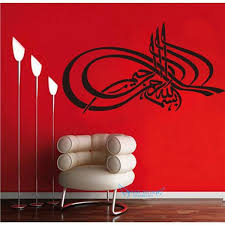 Explore a wide range of the best malaysia sticker on aliexpress to find one that suits you! Wallpaper Malaysia Design Wall Sticker Red Wall Wallpaper Room 644248 Wallpaperuse
