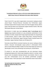 Check spelling or type a new query. Kkmalaysia On Twitter Kkm Telah Menghantar Ke Kabinet Memorandum Bagi Pelarasan Kadar Fi Perundingan Dan Tatacara Untuk Klinik Swasta Memo Akan Dibincangkan Dlm Mesy Majlis Tindakan Kos Sara Hidup Negara Kemudian Dibentangkan