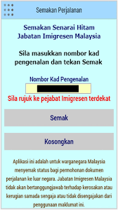 Semakan status senarai hitam imigresen ke luar negara online. Semakan Senarai Hitam Ptptn Online