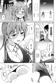 うまくち醤油 酩酊コスプレイ Comic 快楽天 2016年8月号 中国翻訳