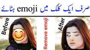 Aiseesoft zdarma odstraňovač vodoznaku online is a free tool to remove emoji from photos. How To Remove Emoji Or Sticker From Girl Picture Remove Everything From Our Picture Youtube